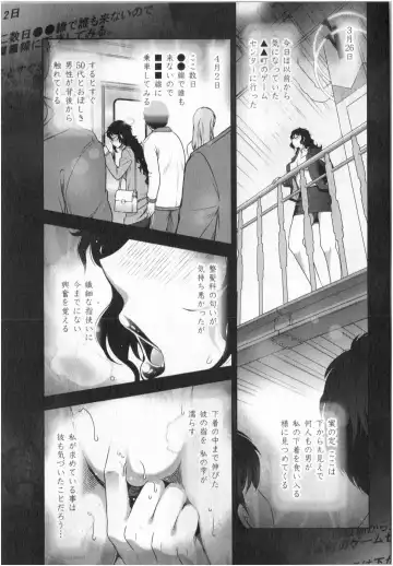 [Ohmi Takeshi] Yonimo Ecchi na Toshidensetsu vol. 01 Fhentai - Page 131