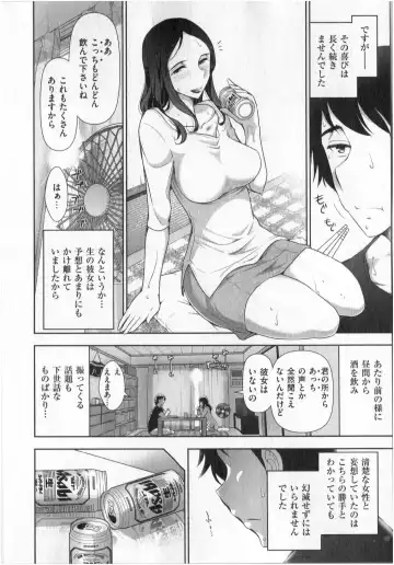[Ohmi Takeshi] Yonimo Ecchi na Toshidensetsu vol. 01 Fhentai - Page 30