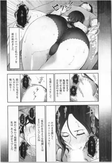 [Ohmi Takeshi] Yonimo Ecchi na Toshidensetsu vol. 01 Fhentai - Page 38