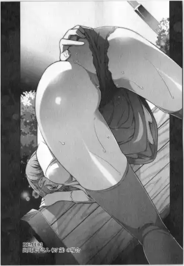 [Ohmi Takeshi] Yonimo Ecchi na Toshidensetsu vol. 01 Fhentai - Page 45