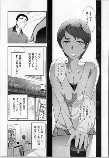 [Ohmi Takeshi] Yonimo Ecchi na Toshidensetsu vol. 01 Fhentai - Page 46