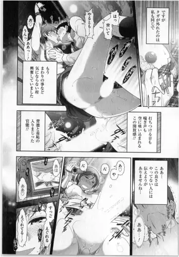 [Ohmi Takeshi] Yonimo Ecchi na Toshidensetsu vol. 01 Fhentai - Page 62