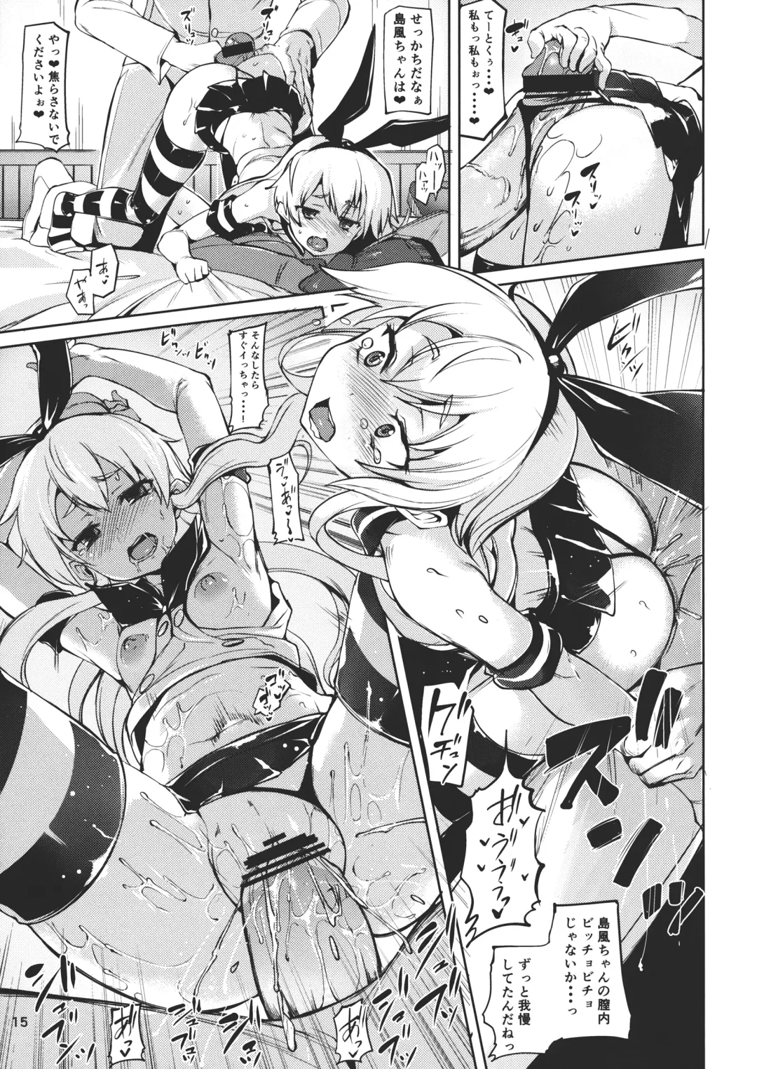 [Karoti] Koisuru Shimakaze-chan to Hentai Teitoku 2 Fhentai - Page 14
