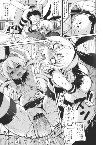 [Karoti] Koisuru Shimakaze-chan to Hentai Teitoku 2 Fhentai - Page 14