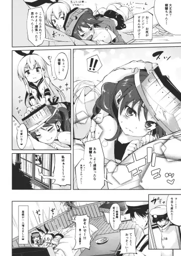 [Karoti] Koisuru Shimakaze-chan to Hentai Teitoku 2 Fhentai - Page 17
