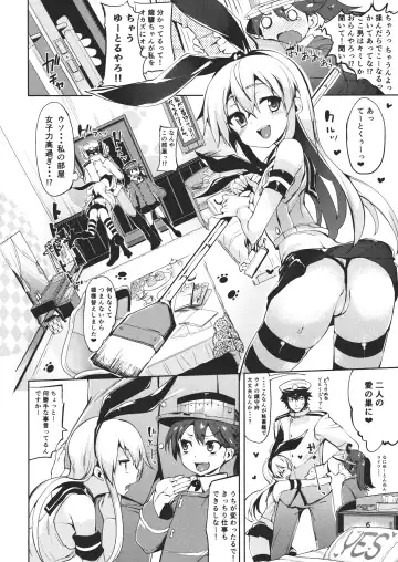 [Karoti] Koisuru Shimakaze-chan to Hentai Teitoku 2 Fhentai - Page 5