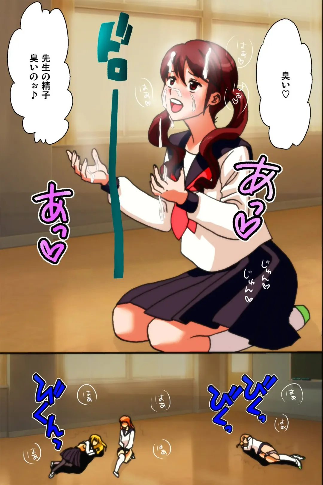 Mousou Nisshi Fhentai - Page 16