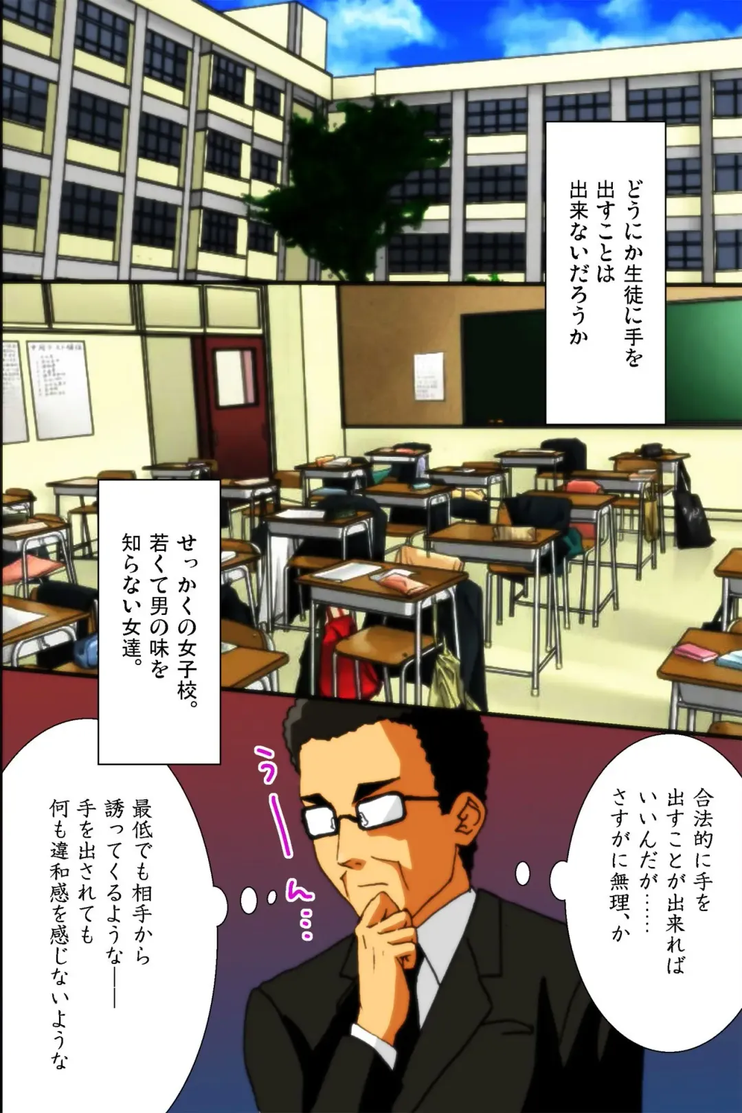 Mousou Nisshi Fhentai - Page 3