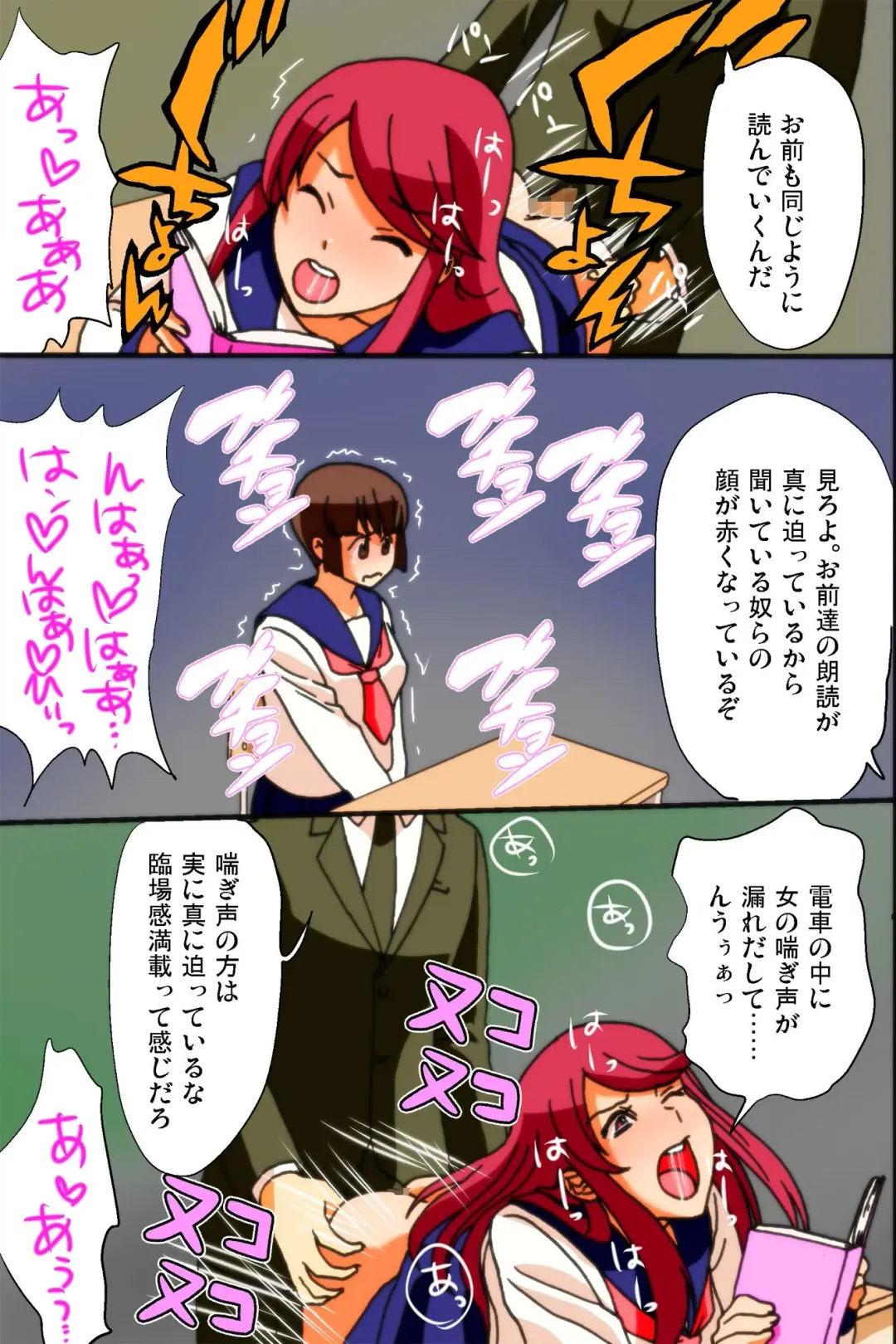 Mousou Nisshi Fhentai - Page 34