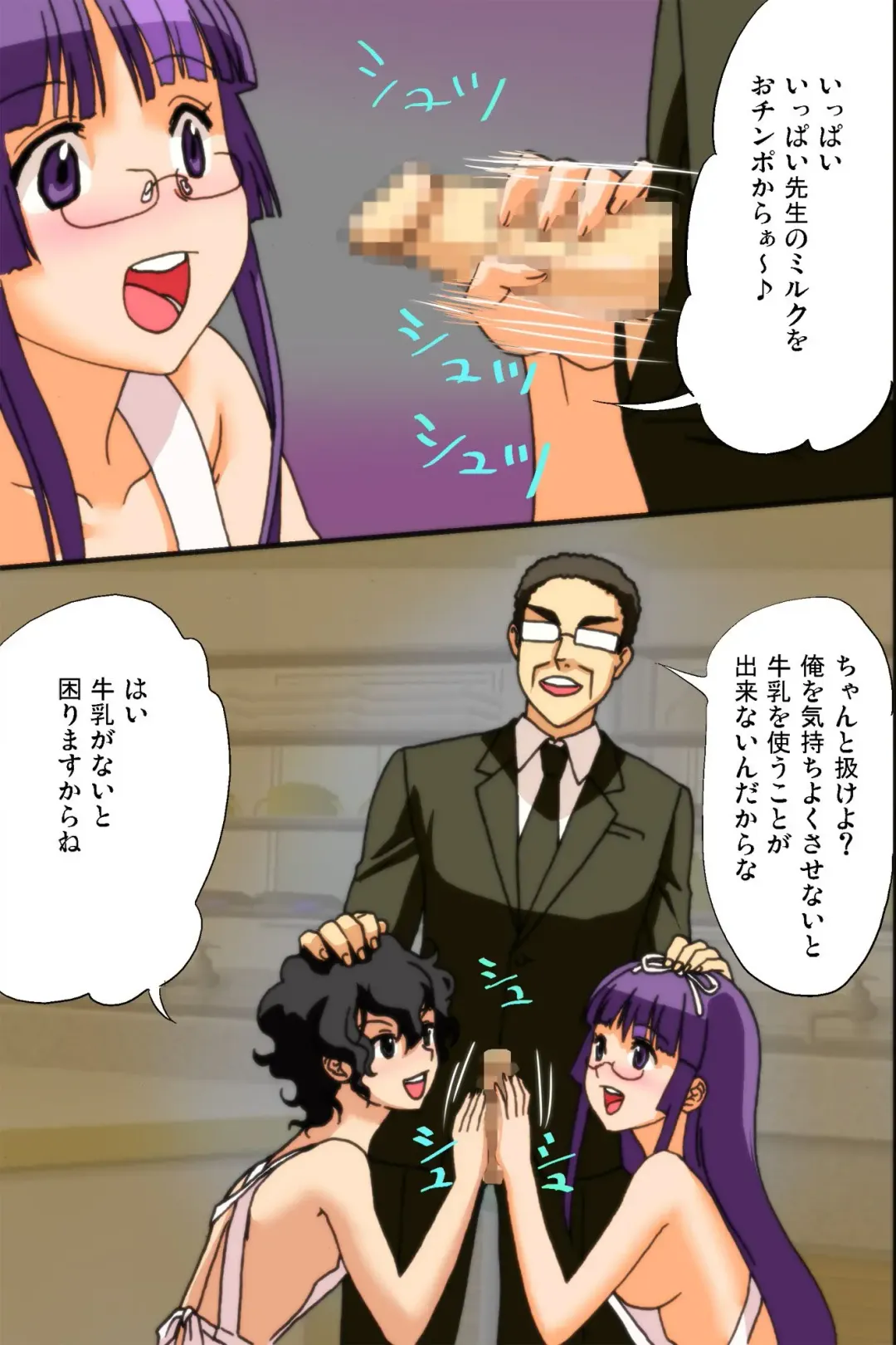 Mousou Nisshi Fhentai - Page 42