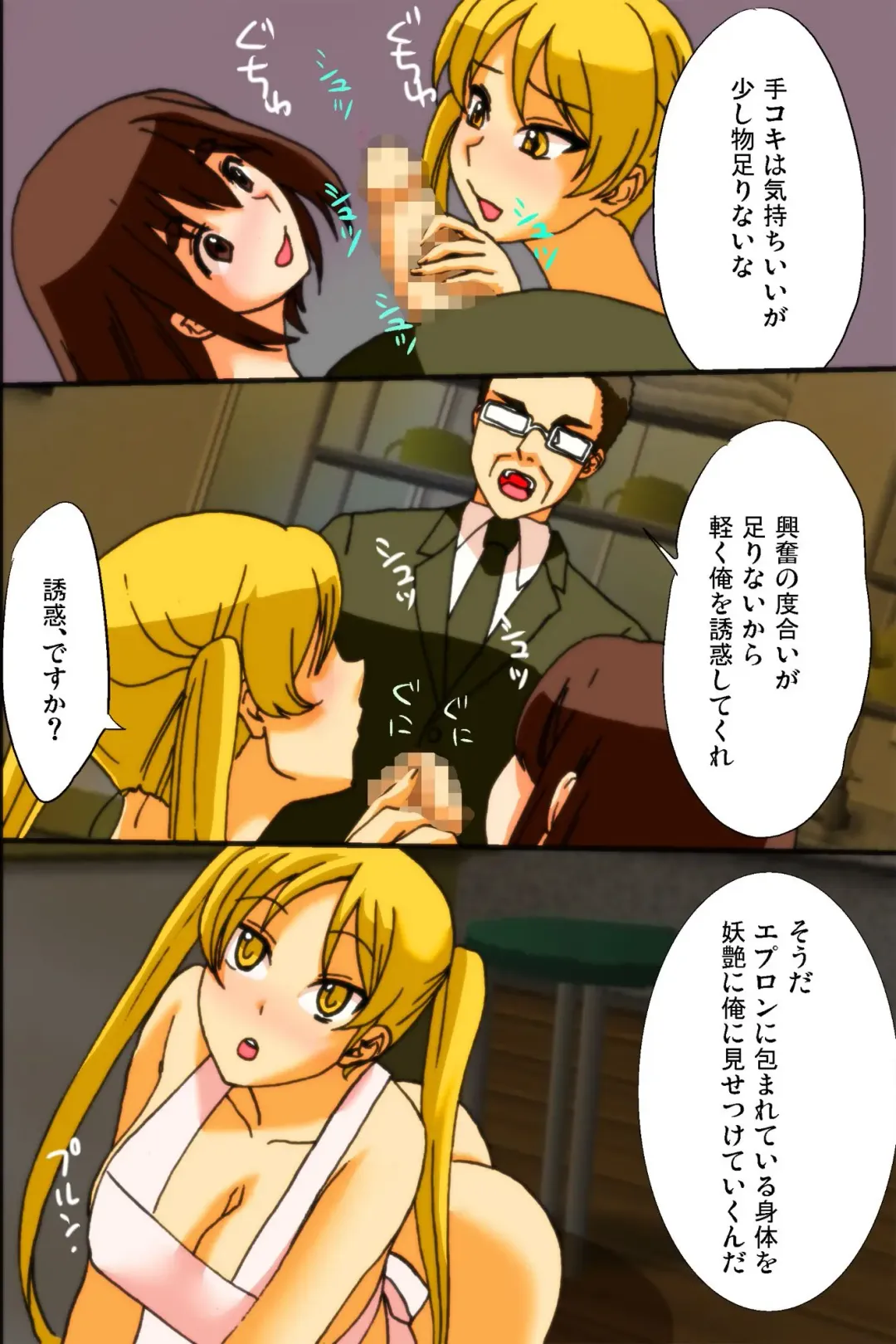 Mousou Nisshi Fhentai - Page 43