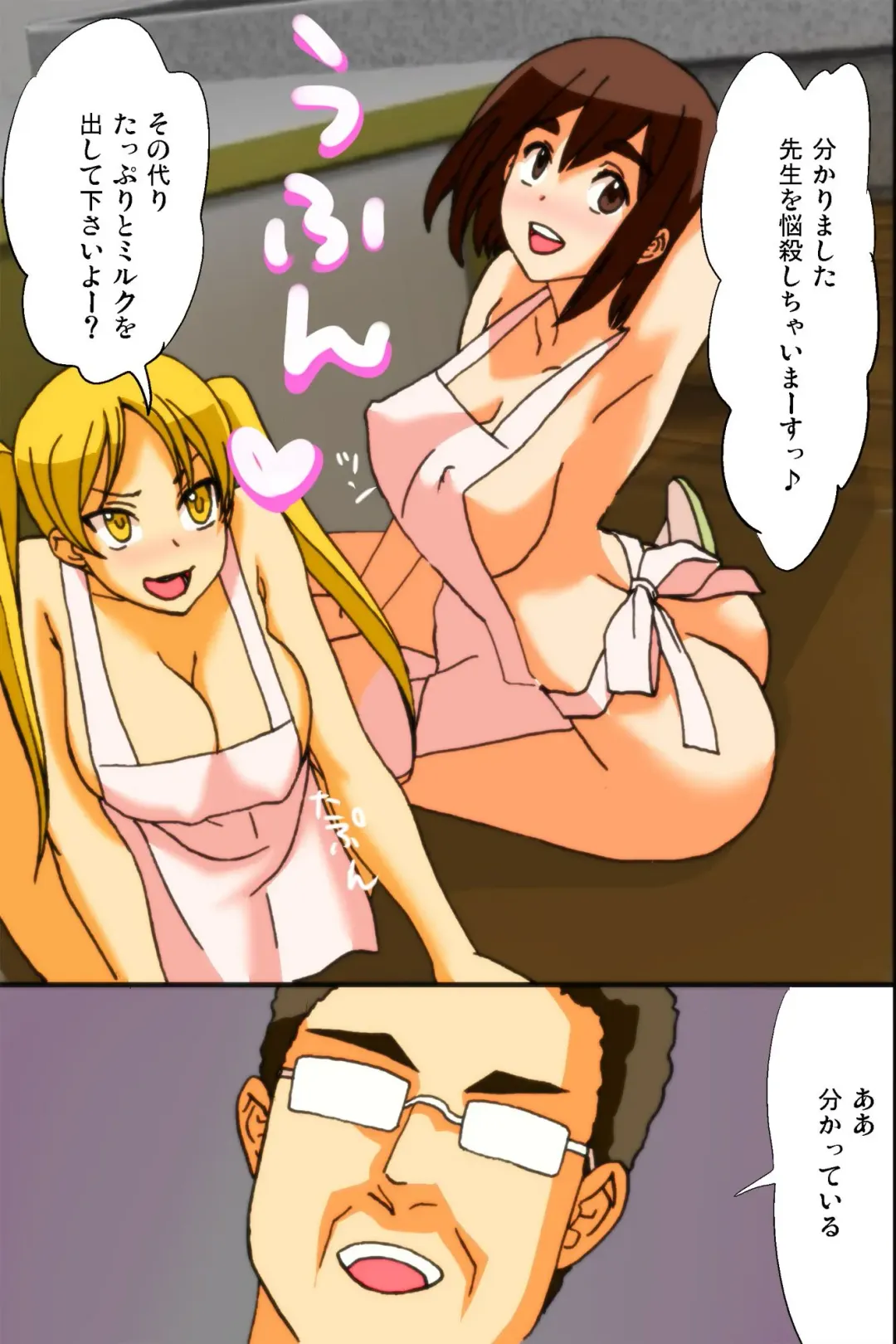 Mousou Nisshi Fhentai - Page 44