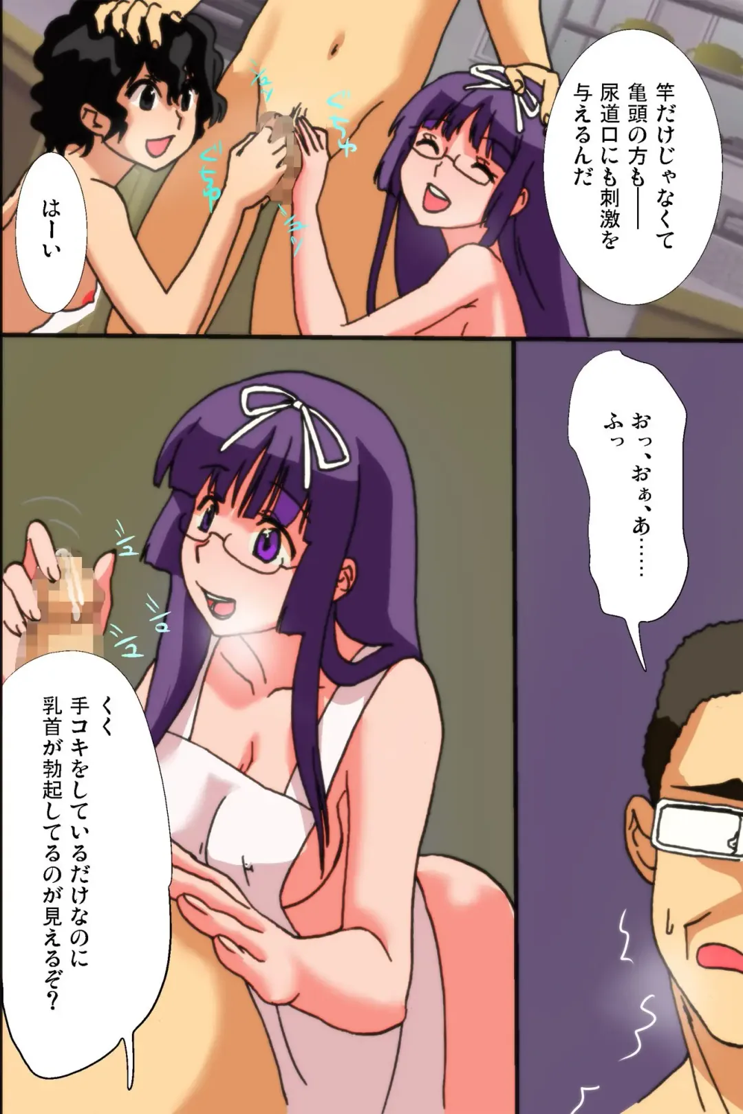 Mousou Nisshi Fhentai - Page 45