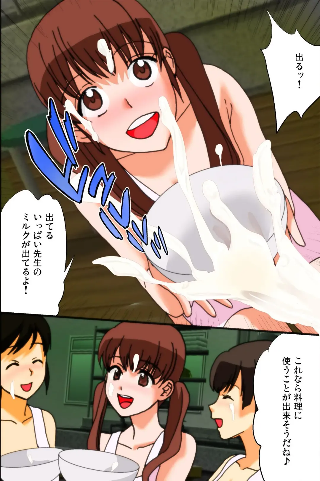 Mousou Nisshi Fhentai - Page 47