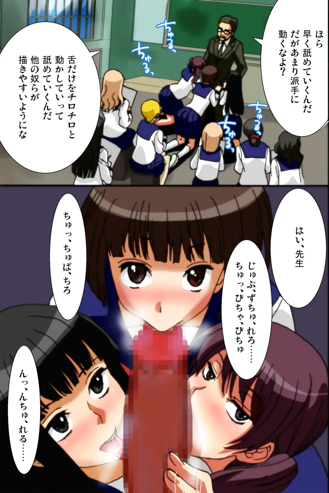 Mousou Nisshi Fhentai - Page 8