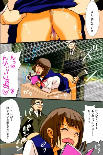 Mousou Nisshi Fhentai - Page 29