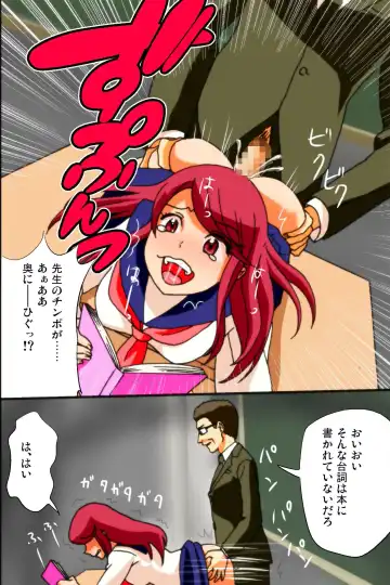 Mousou Nisshi Fhentai - Page 33