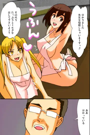 Mousou Nisshi Fhentai - Page 44