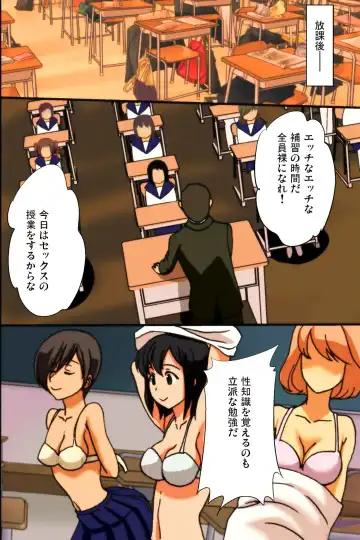 Mousou Nisshi Fhentai - Page 49