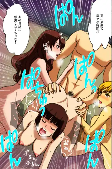 Mousou Nisshi Fhentai - Page 54