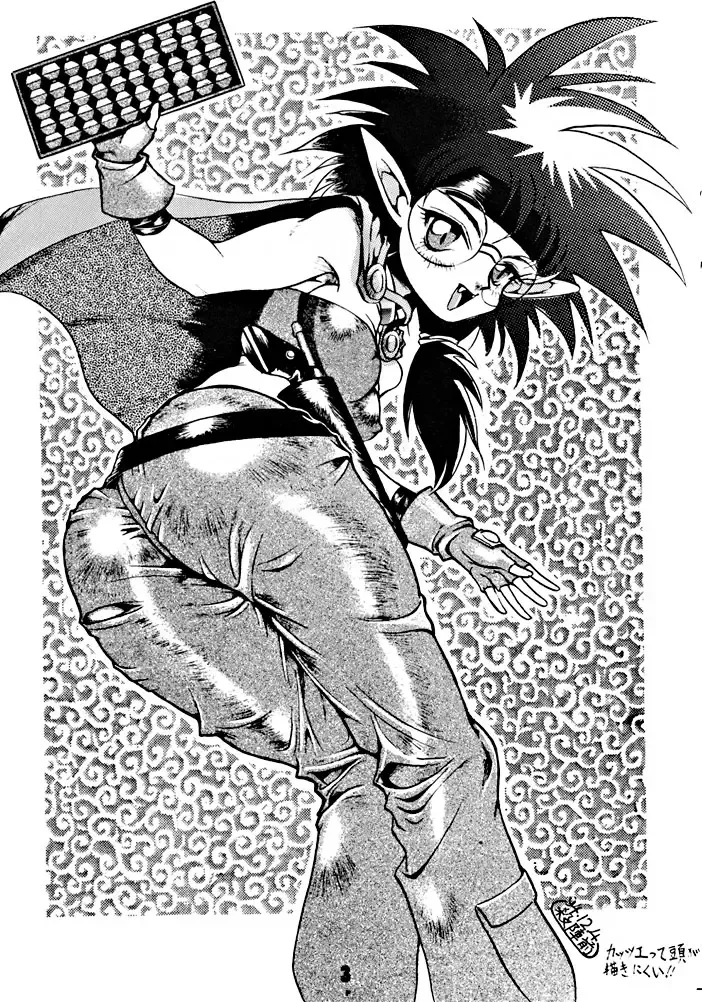 [Takao Ukyou] Anchan Uchi mo Akan nen Fhentai - Page 2