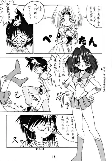 [Takao Ukyou] Anchan Uchi mo Akan nen Fhentai - Page 14