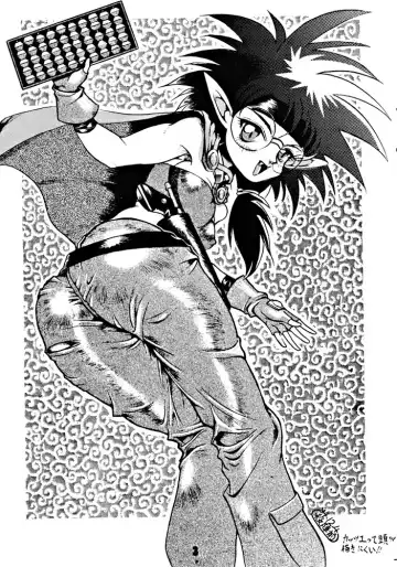 [Takao Ukyou] Anchan Uchi mo Akan nen Fhentai - Page 2