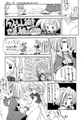 [Takao Ukyou] Anchan Uchi mo Akan nen Fhentai - Page 30