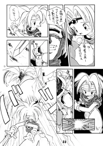 [Takao Ukyou] Anchan Uchi mo Akan nen Fhentai - Page 32