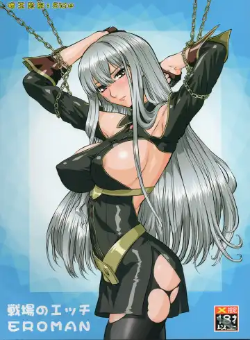 [Kogawa Masayoshi] EROMAN Fhentai - Page 2