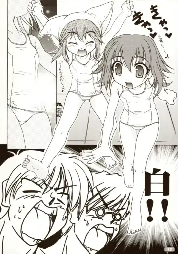 [Akazawa Red] Sukumizubon ～ Hihou Densetsu ～ Fhentai - Page 13