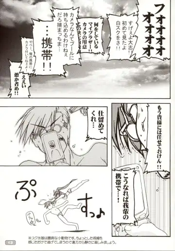 [Akazawa Red] Sukumizubon ～ Hihou Densetsu ～ Fhentai - Page 14