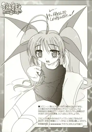 [Akazawa Red] Sukumizubon ～ Hihou Densetsu ～ Fhentai - Page 35