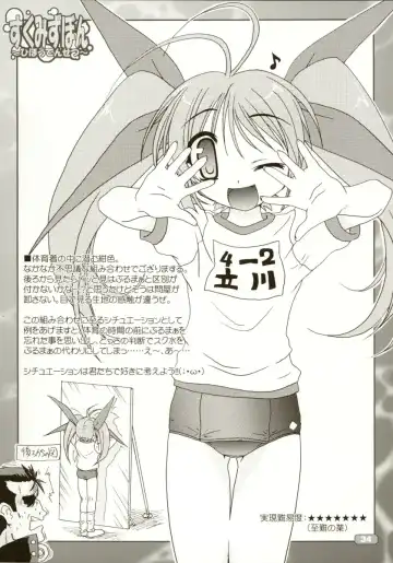 [Akazawa Red] Sukumizubon ～ Hihou Densetsu ～ Fhentai - Page 37