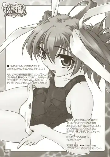 [Akazawa Red] Sukumizubon ～ Hihou Densetsu ～ Fhentai - Page 40