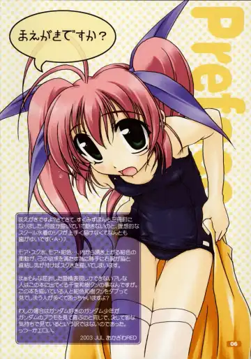 [Akazawa Red] Sukumizubon ～ Hihou Densetsu ～ Fhentai - Page 7