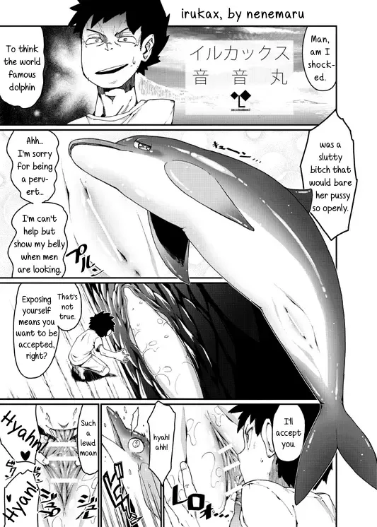 [Nenemaru] Irukax Fhentai - Page 1