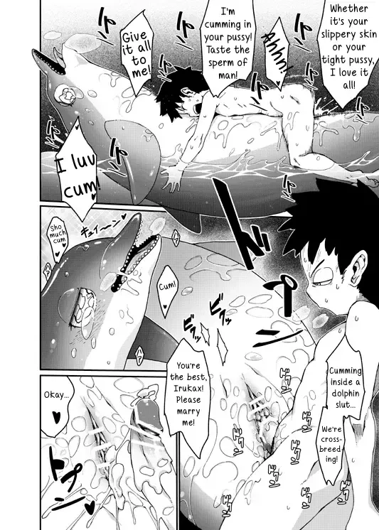 [Nenemaru] Irukax Fhentai - Page 4