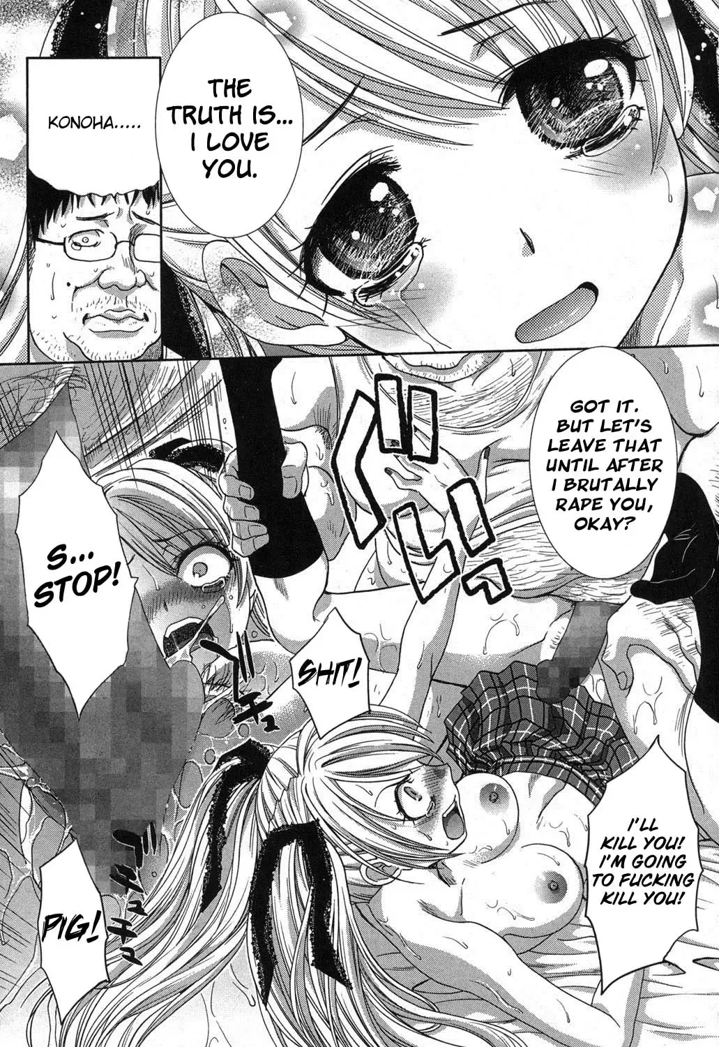 [Itaba Hiroshi] Kyoudai Shikkaku Ch. 1-2 Fhentai - Page 14