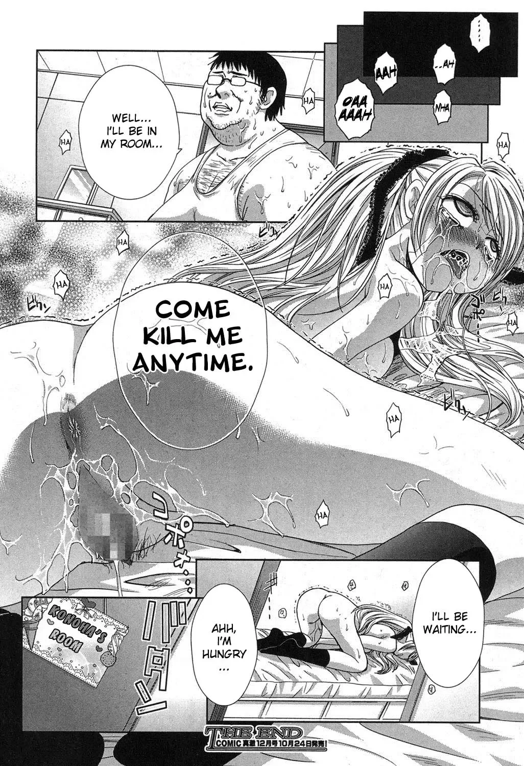 [Itaba Hiroshi] Kyoudai Shikkaku Ch. 1-2 Fhentai - Page 20