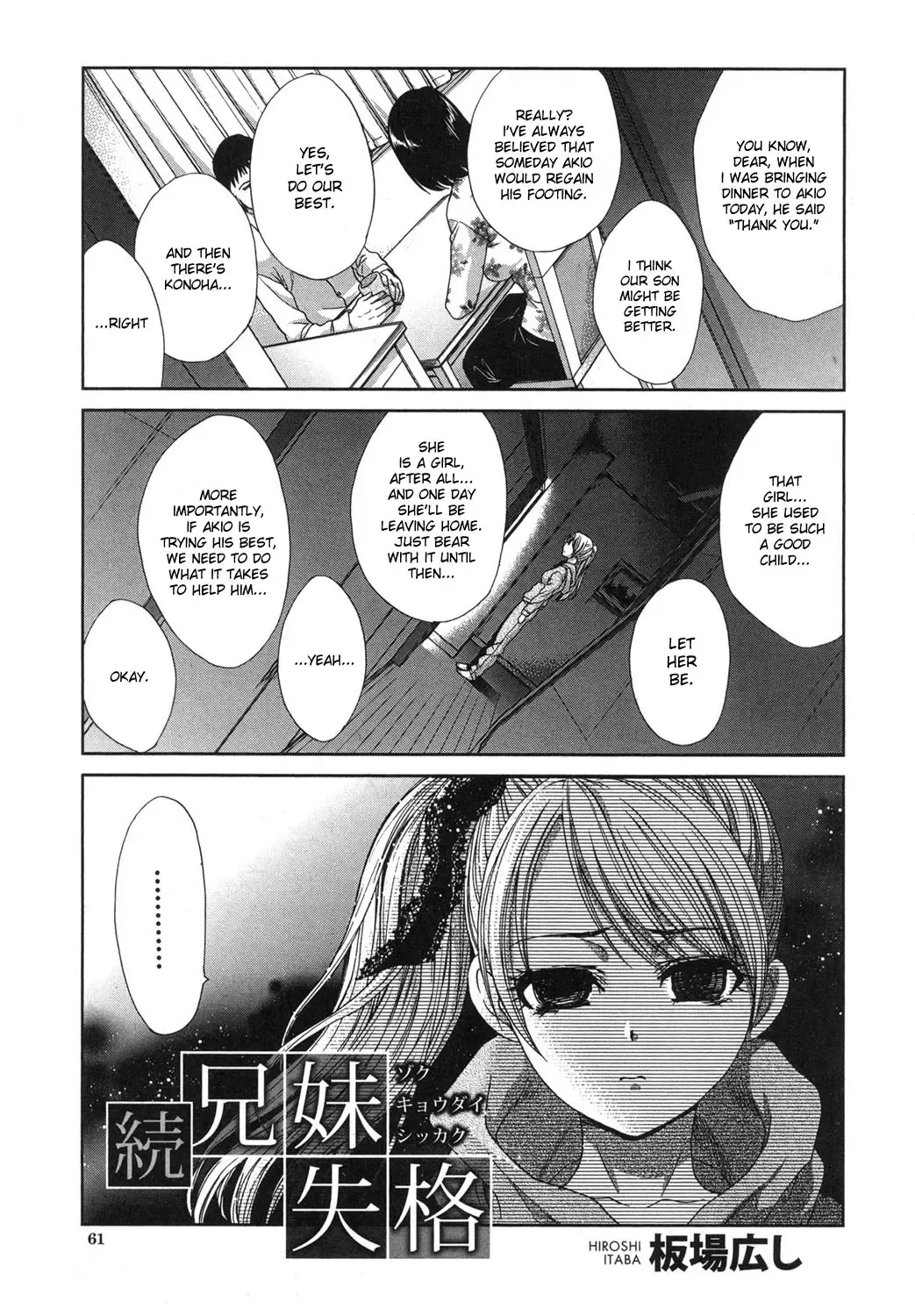 [Itaba Hiroshi] Kyoudai Shikkaku Ch. 1-2 Fhentai - Page 21