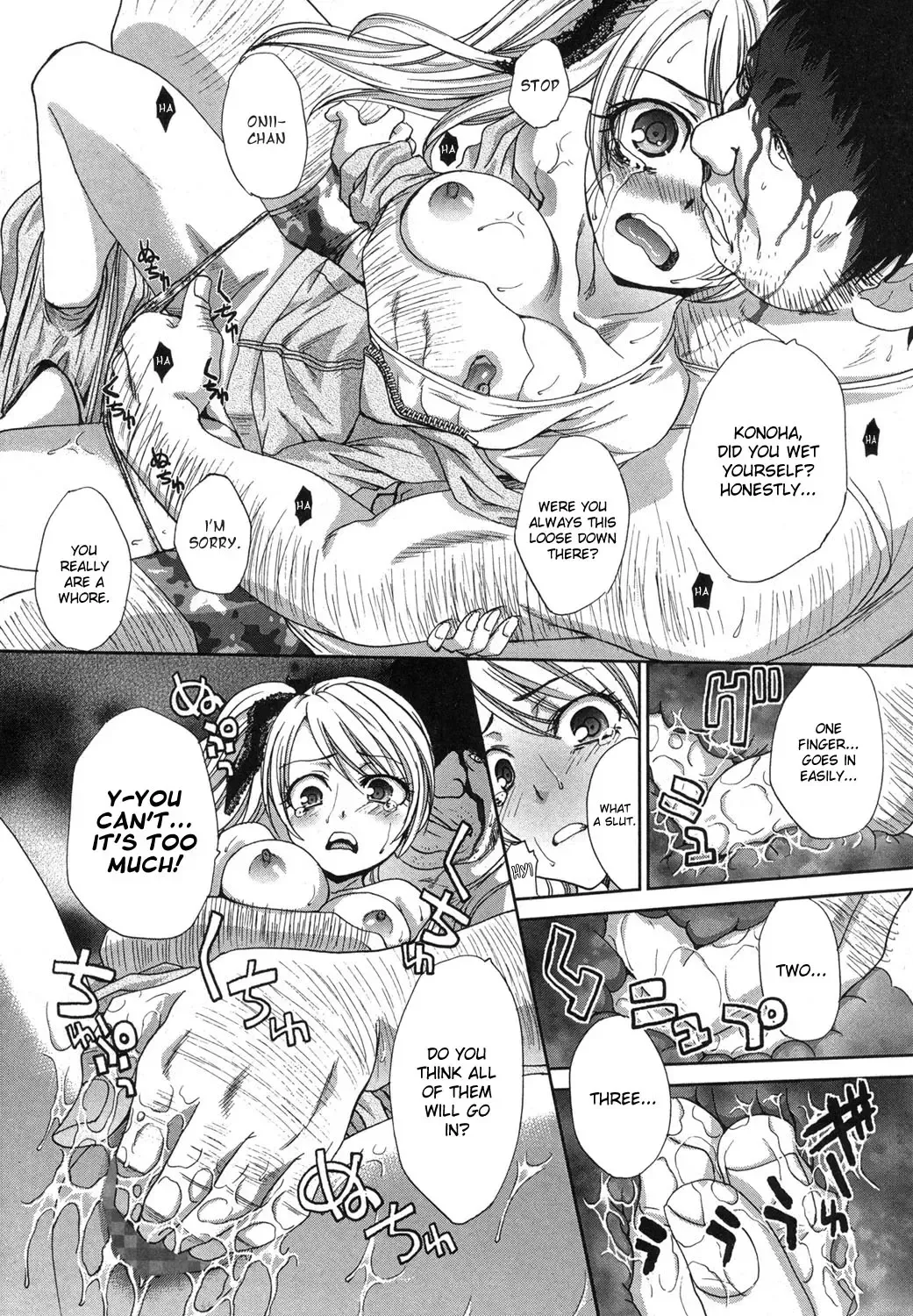 [Itaba Hiroshi] Kyoudai Shikkaku Ch. 1-2 Fhentai - Page 28