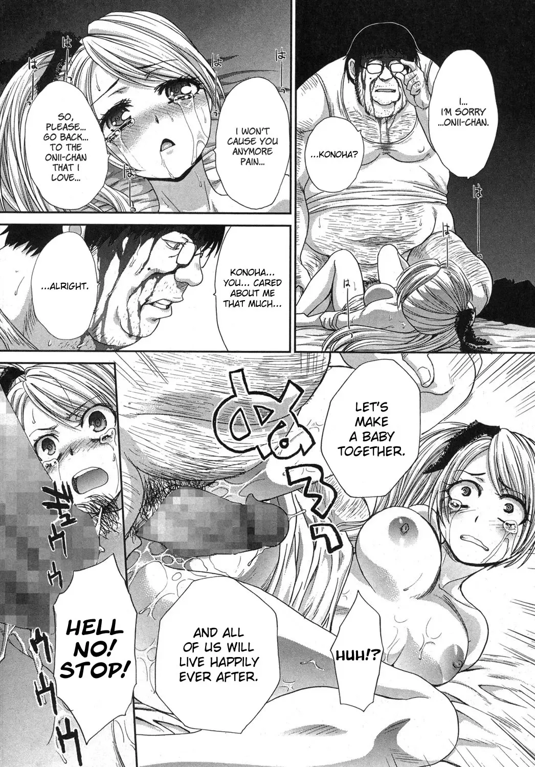 [Itaba Hiroshi] Kyoudai Shikkaku Ch. 1-2 Fhentai - Page 36