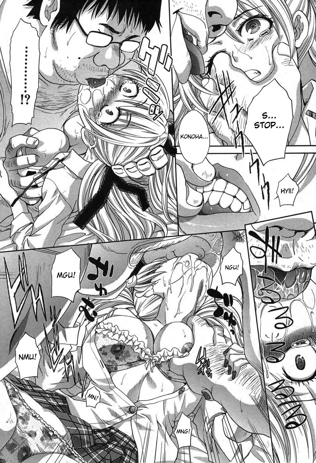 [Itaba Hiroshi] Kyoudai Shikkaku Ch. 1-2 Fhentai - Page 6