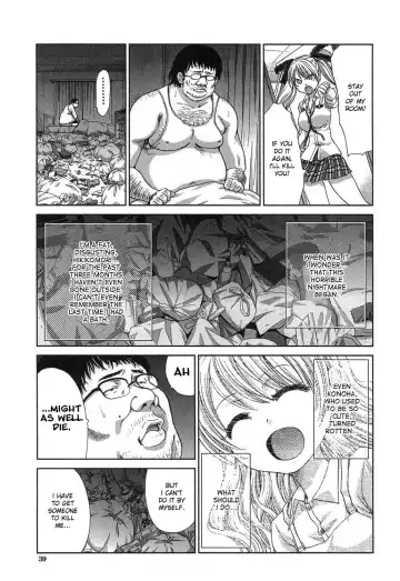 [Itaba Hiroshi] Kyoudai Shikkaku Ch. 1-2 Fhentai - Page 3