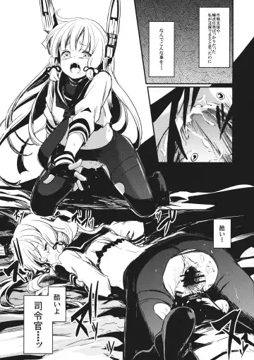 [Lefthand] Tsuki ni Murakumo Fhentai - Page 12