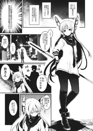 [Lefthand] Tsuki ni Murakumo Fhentai - Page 2