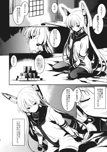 [Lefthand] Tsuki ni Murakumo Fhentai - Page 3