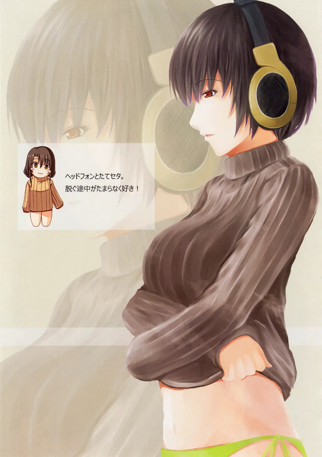 [23 - Orishin - Real Xxiii] Fuyubon Fhentai - Page 15