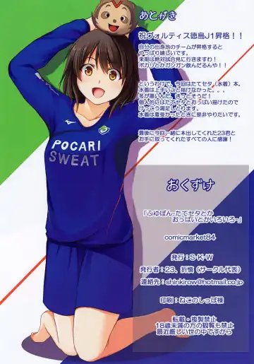 [23 - Orishin - Real Xxiii] Fuyubon Fhentai - Page 9